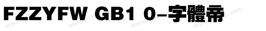 FZZYFW GB1 0字体转换